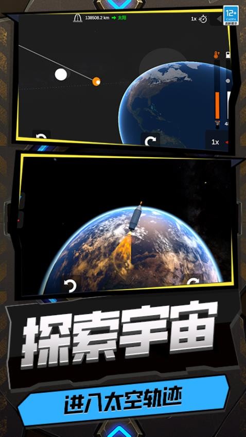 秀了个秀游戏v0.251108.170 2