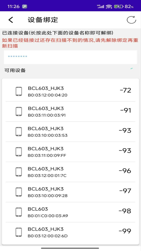 毛小豆Ring官方版v2.6.5 1