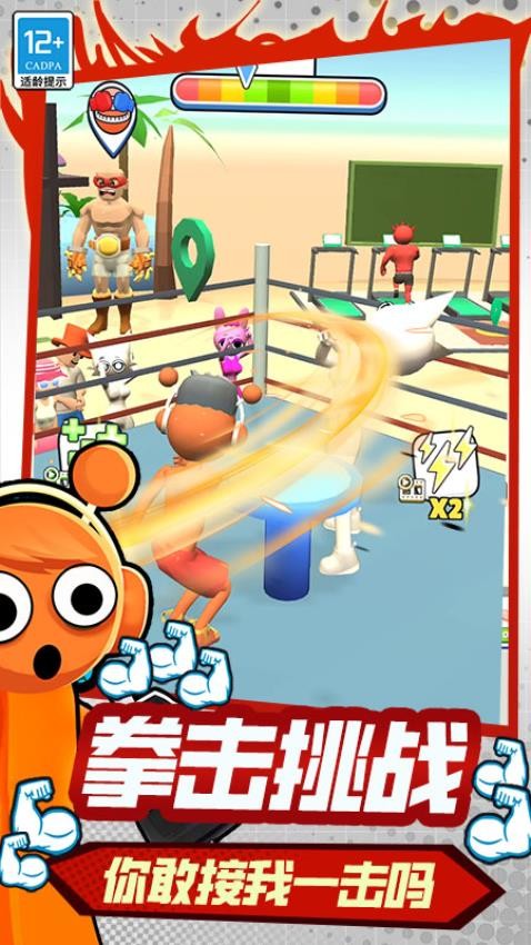 健身俱乐部游戏v0.251112.171 3