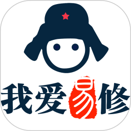 我爱易修师傅版app免费版 v1.3.3
