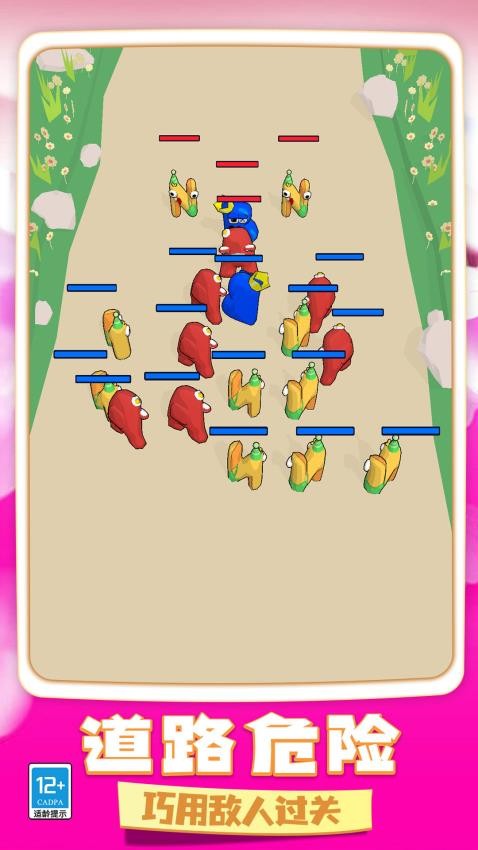 复制无限战争游戏v0.251117.173 5