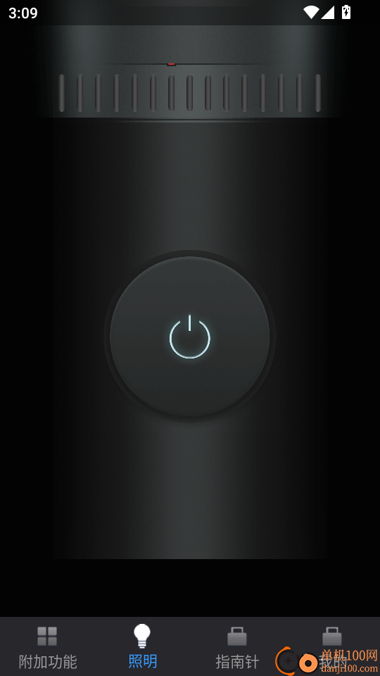 超闪亮手电筒软件