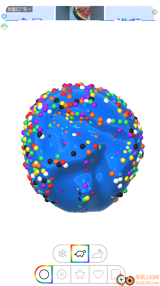 解压史莱姆手游vivo版