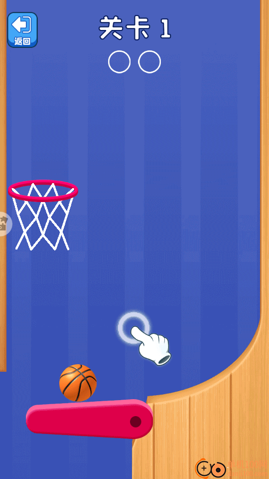 解压投篮大师手游