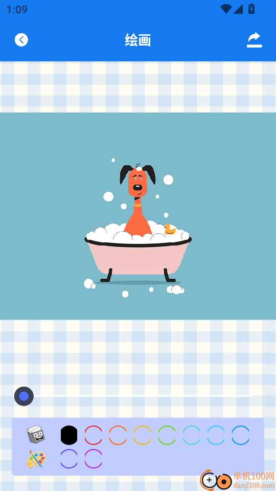 人人剧场安卓版