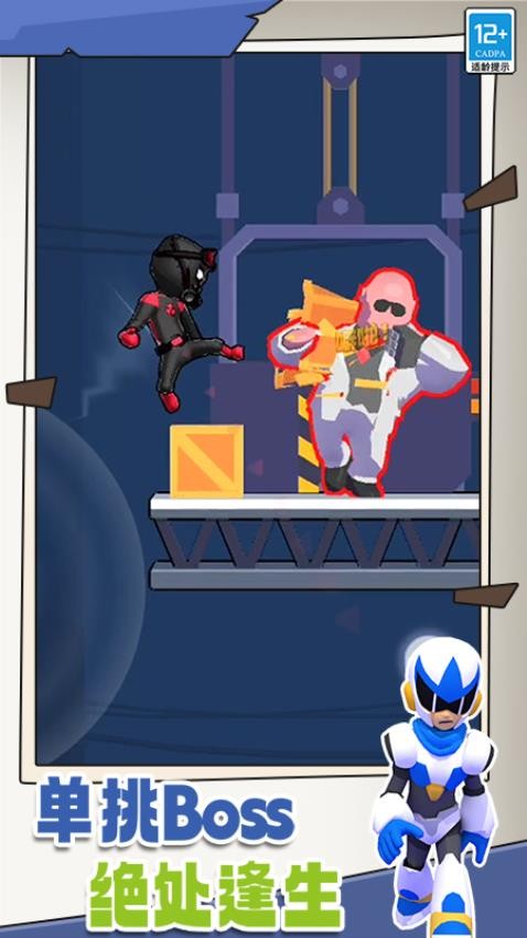 火柴人绳索救援手游v0.251215.169 3