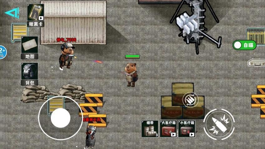 地铁鼠鼠游戏v1.0 4