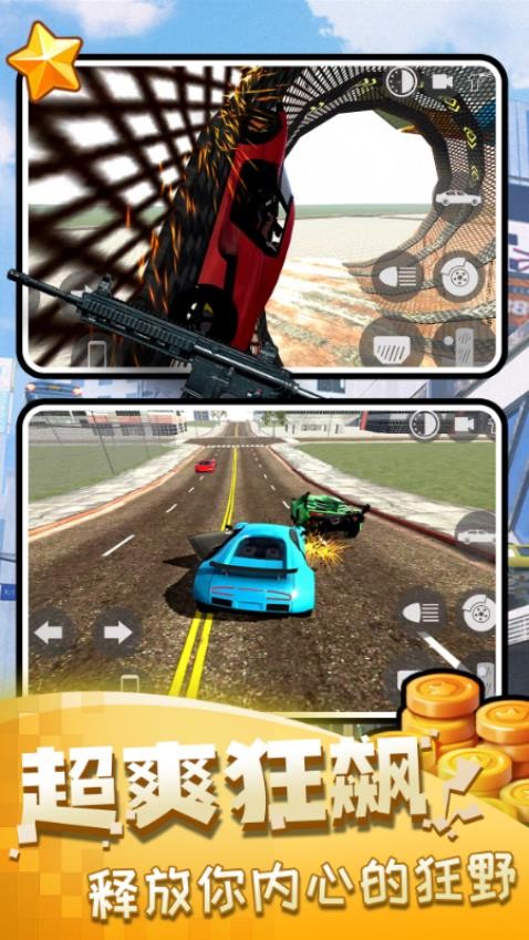 秘密特工冒险游戏v2.15.06 4