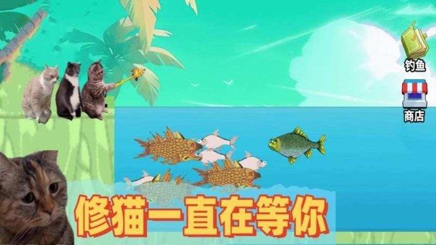 甩杆大师手游v1.0 2