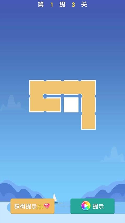 欢乐跳跳女孩游戏v1.0.1 3