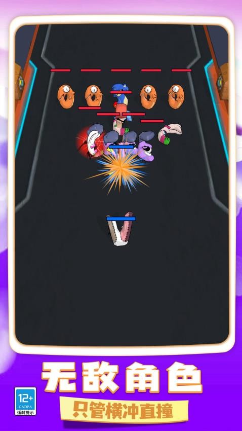 复制无限战争游戏v0.251117.173 4