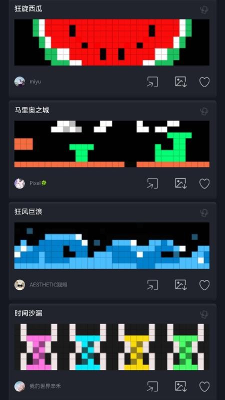 趣音官方版v1.0.8(5)