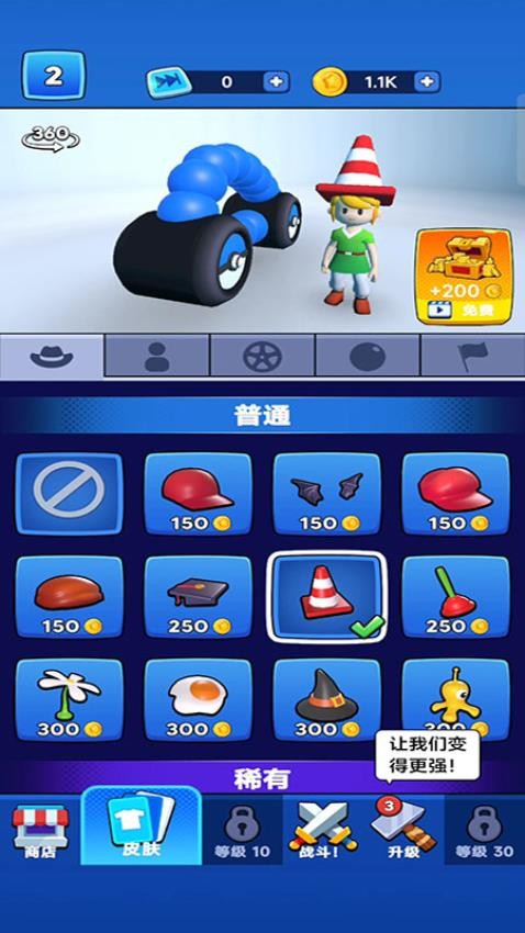 涂鸦防御战游戏v187.1.1 1