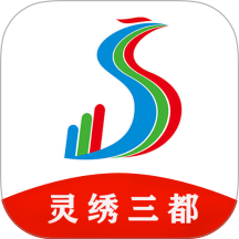 灵绣三都客户端