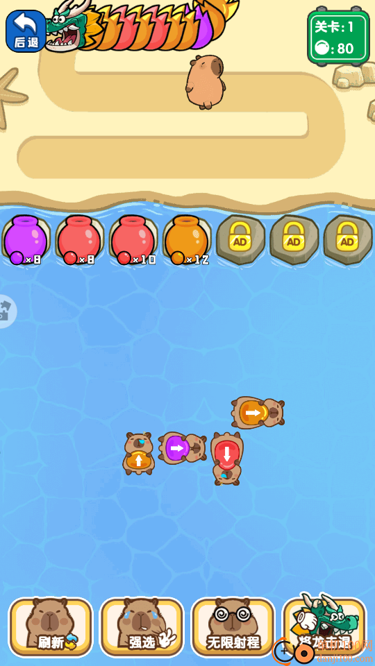 疯狂旅行团手游