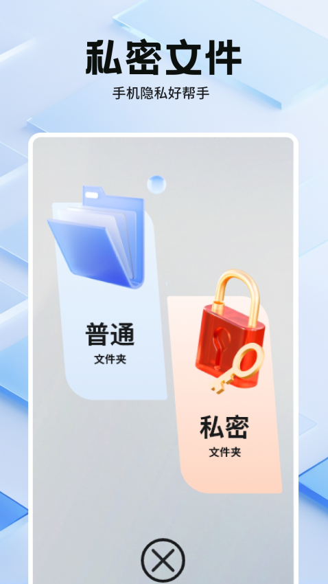 千鸟互联无广告版v1.7 1