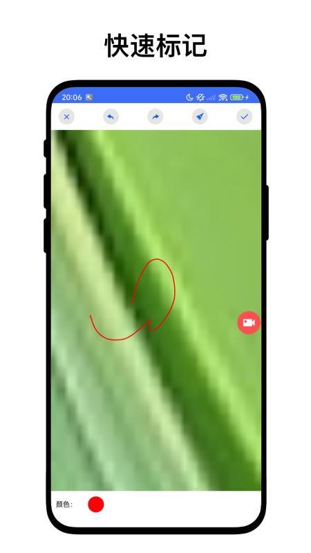 屏幕点击录制器官方版v1.0.5(3)