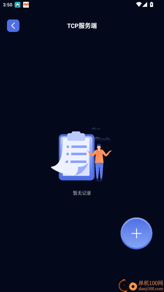 qnet金砖弱网官网版