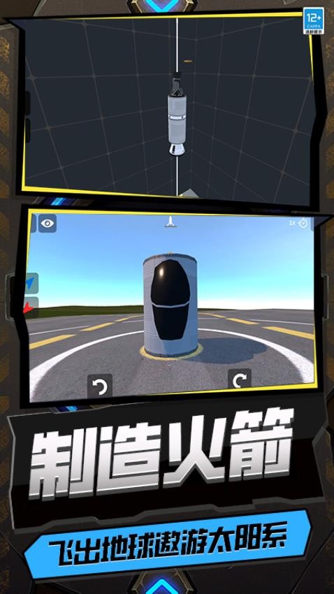 秀了个秀游戏v0.251108.170 5