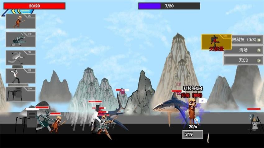 AI山海经逆袭手游v1.0 2