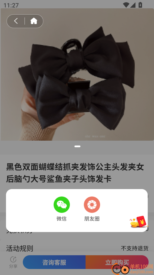 糖果漫画最新版