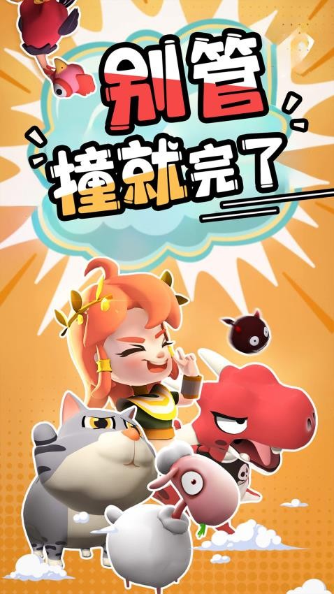 愤怒的小鸡之冲天炮游戏v2.14.1(5)