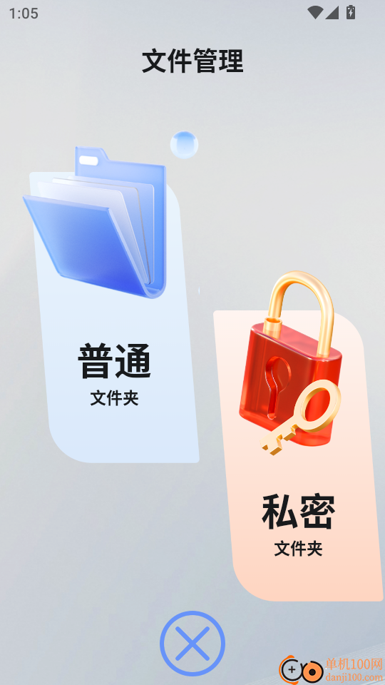 千鸟互联无广告版