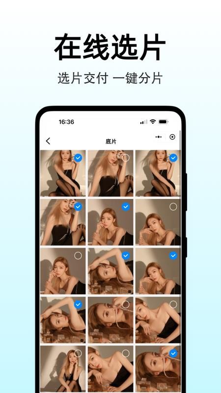 图秀主页app手机版v1.0.4 3