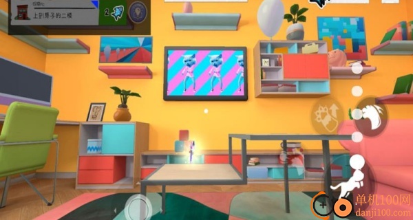 捣乱大作战游戏