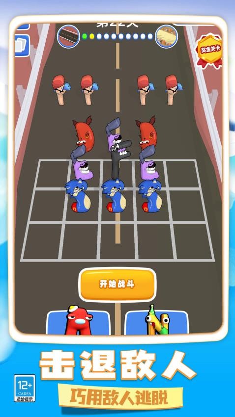 复制无限战争游戏v0.251117.173 1