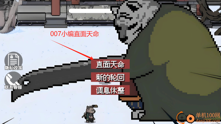 像素悟空神话游戏