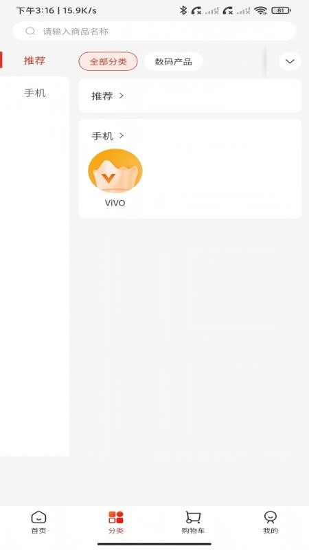 爱家微社区最新版v1.0.1(2)