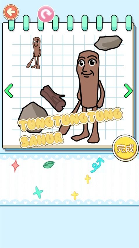 ai山海经全图鉴手游v1.0(3)