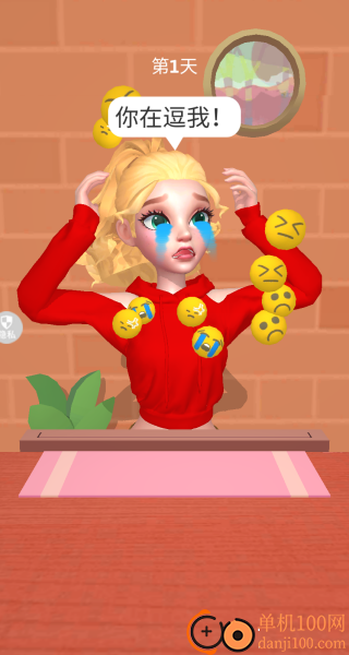 我们的对错游戏