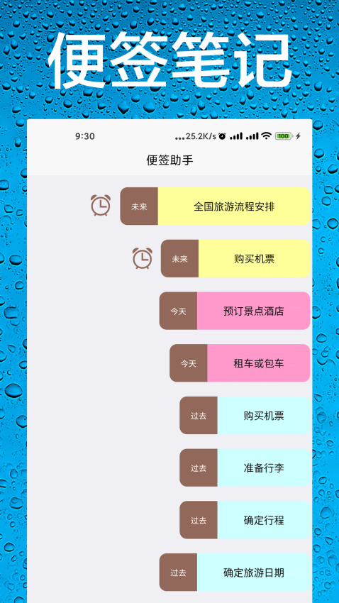 AI语音助手手机版v33.1117 1