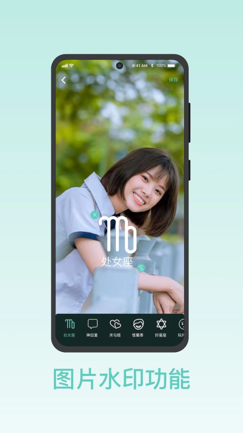 青青草视频官方版v1.0.1 2