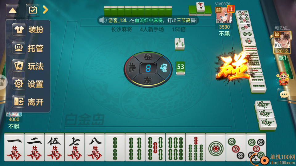 白金岛长沙麻将手游vivo版