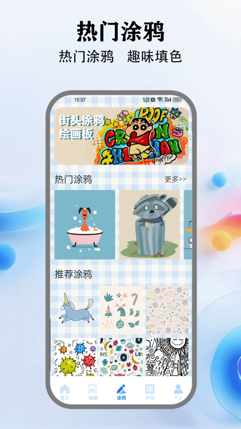 人人剧场安卓版v5.8(3)