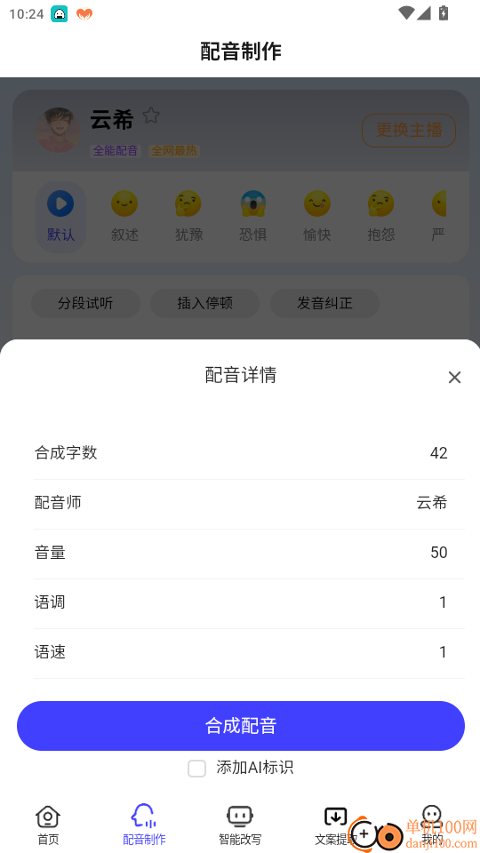 媒小三官网版