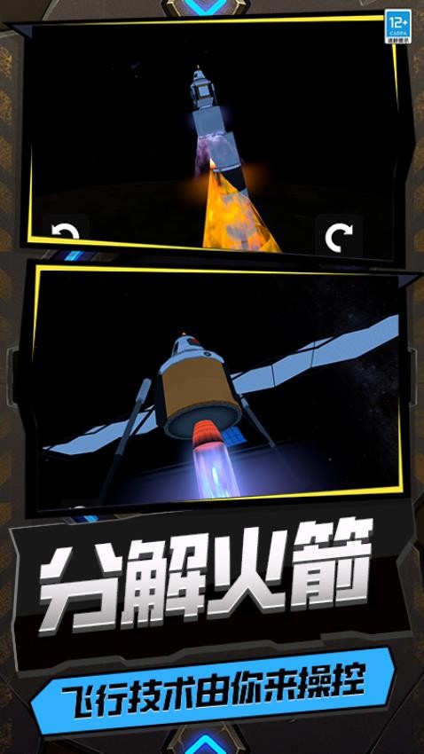 秀了个秀游戏v0.251108.170 3