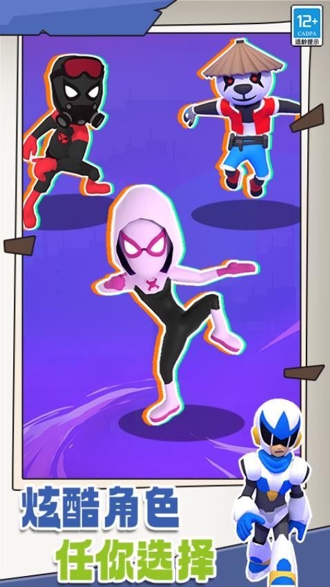 火柴人绳索救援手游v0.251215.169 5