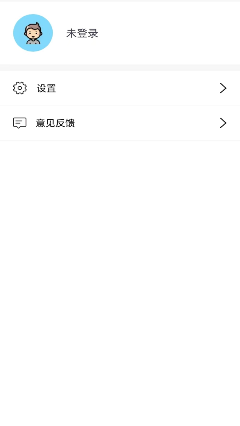 超闪亮手电筒软件v1.0.2 1