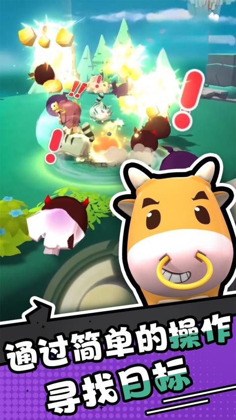 愤怒的小鸡之冲天炮游戏v2.14.1(1)