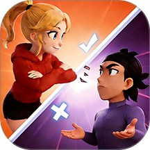 我们的对错游戏