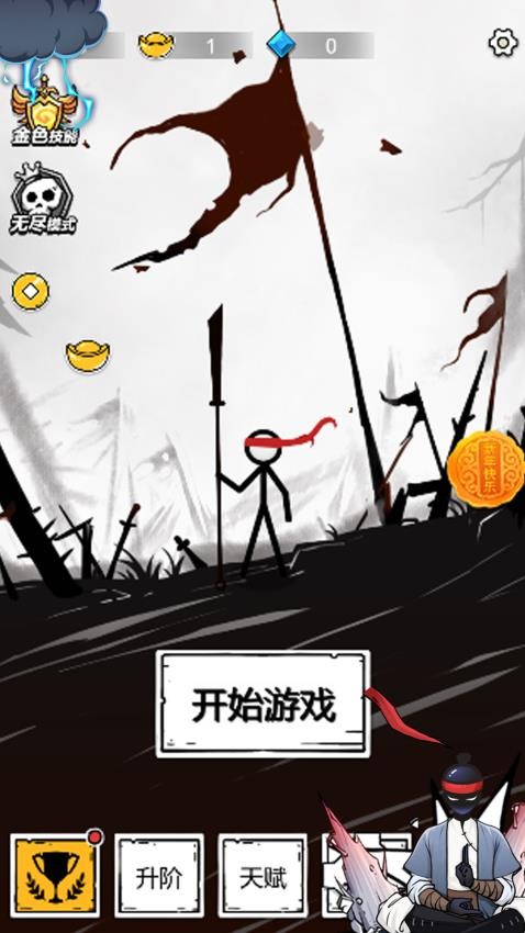 突围达人手机版v1.0.1 5