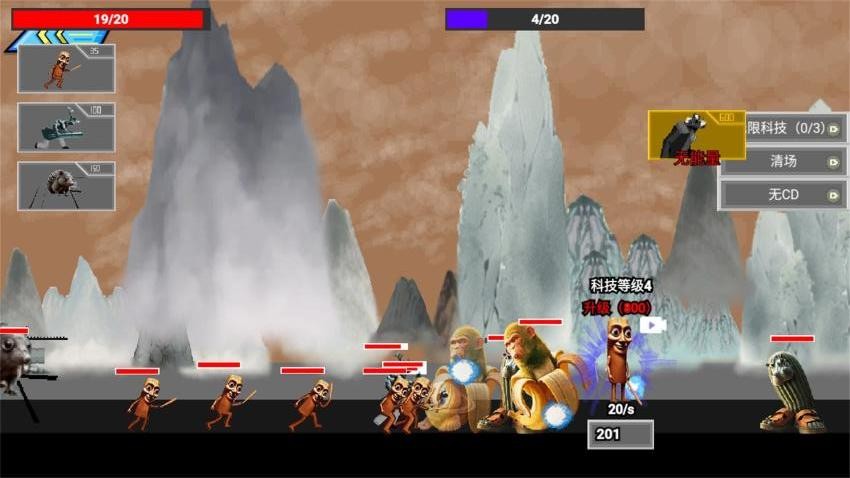 AI山海经逆袭手游v1.0 5