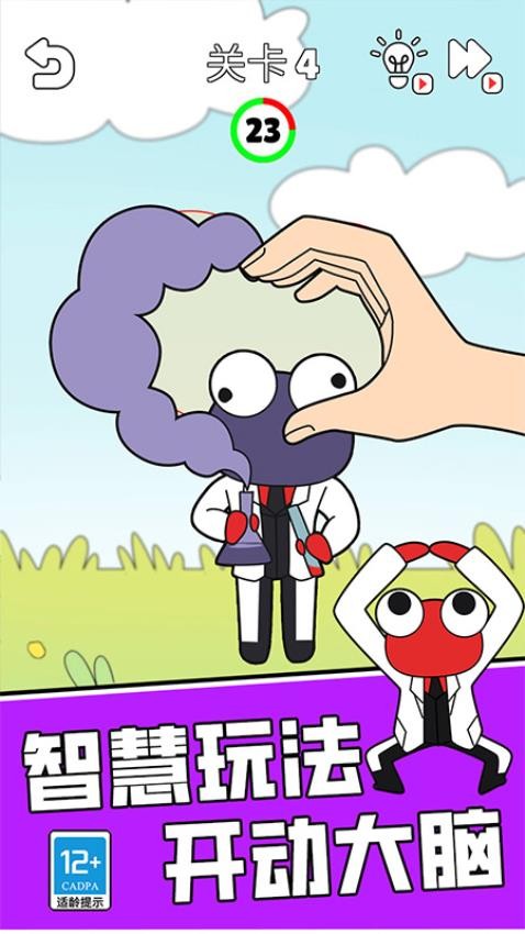 宝宝益智拼图游戏v0.251215.169 4