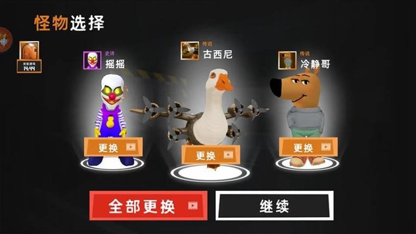 恐怖后室乱斗游戏v1.0.0 3