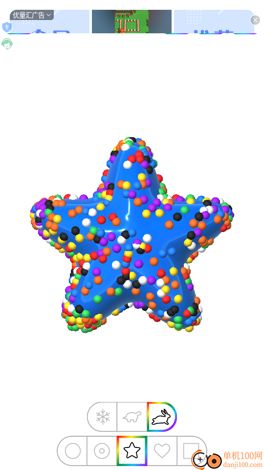 解压史莱姆手游vivo版