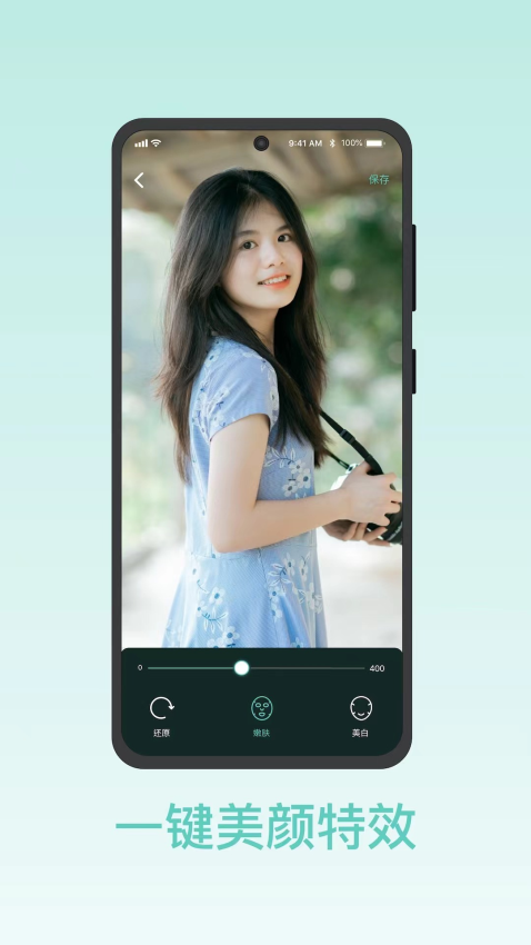 青青草视频官方版v1.0.1 3